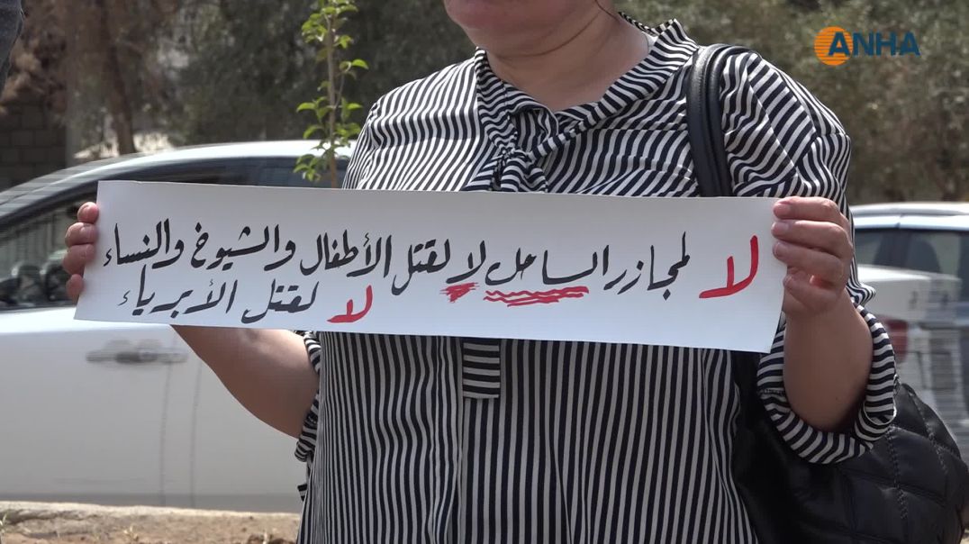 وقفة تضامنية للحزب الشيوعي السوري مع السويداء