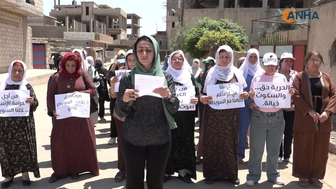 بيان تربسبية⁣مجالس المرأة في (PYD) تدين المجازر المرتكبة في السويداء-تربسبية