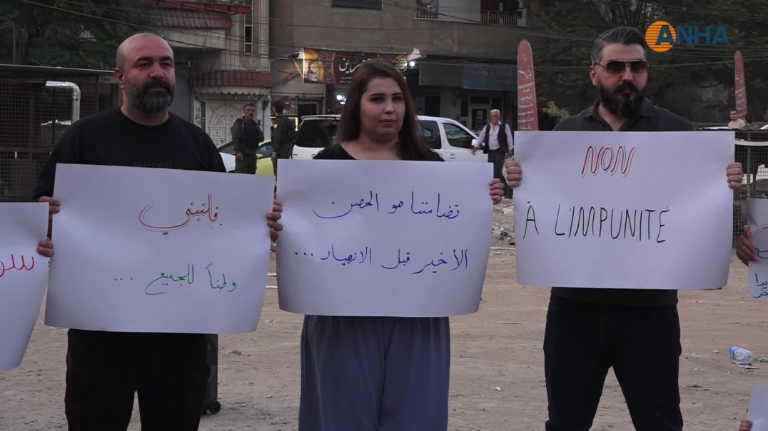 Ji bo şermezarkirina tundî û kuştina li Siwêdayê çalakiya protestûyî