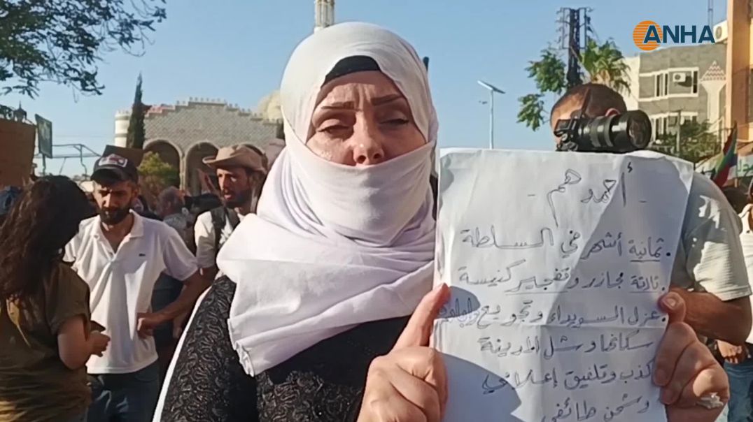 ⁣السويداء: مطالبات بفتح المعابر ومحاسبة المتورطين في ارتكاب جرائم بحق المدنيين