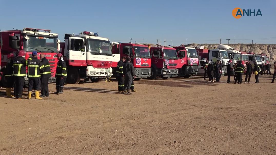 ⁣قافلة دعم من الإدارة الذاتية للمساعدة في إخماد حرائق الساحل