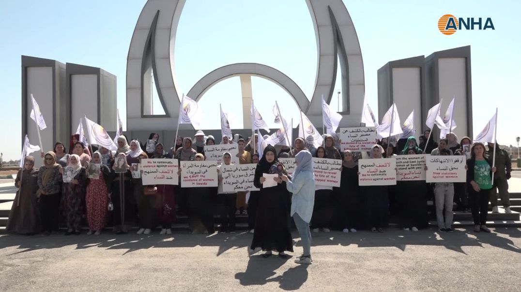 نساء الطبقة لنساء السويداء وشنكال: معاً في وجه القمع والاستبداد