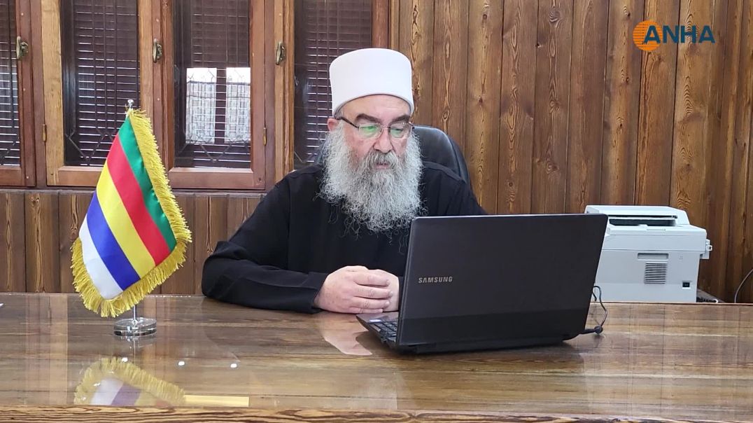 رسالتان من العلويين والدروز إلى كونفرانس "وحدة الموقف لمكونات شمال وشرق سوريا"