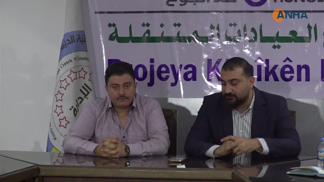 Li Hesekê klînîkên gerok dest bi xebatê dikin