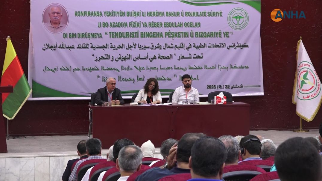 الاتحادات الطبية تطالب بفحص شامل للقائد عبد الله أوجلان والإفراج الفوري عنه