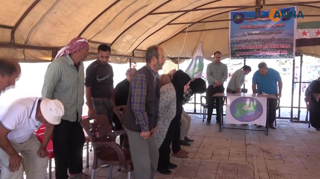 مناقشة سبل العودة الآمنة للمهجرين في زمن التسويات السياسية
