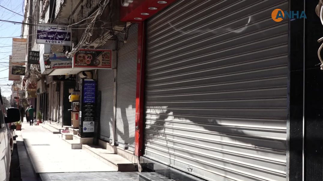 حداد في مدن الجزيرة على روح القيادي نور الدين صوفي