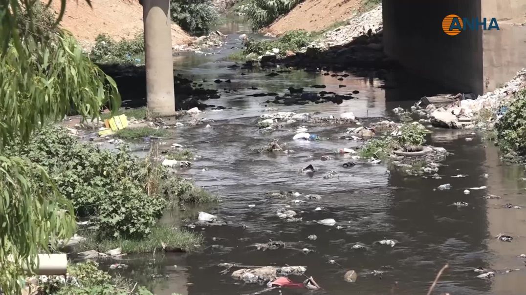 ⁣مشروع إنقاذ نهر جقجق يثير الجدل ودعوة للجهات البيئية لتقديم أطروحاتها