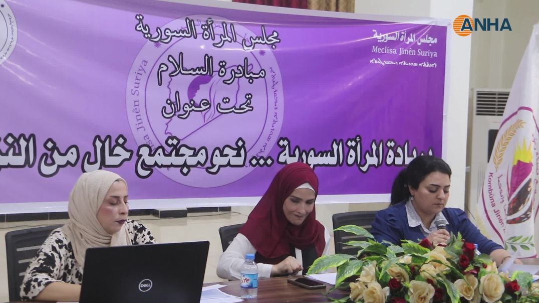 ⁣السلم الأهلي ونبذ خطاب الكراهية عنوان ندوة حوارية في الرقة