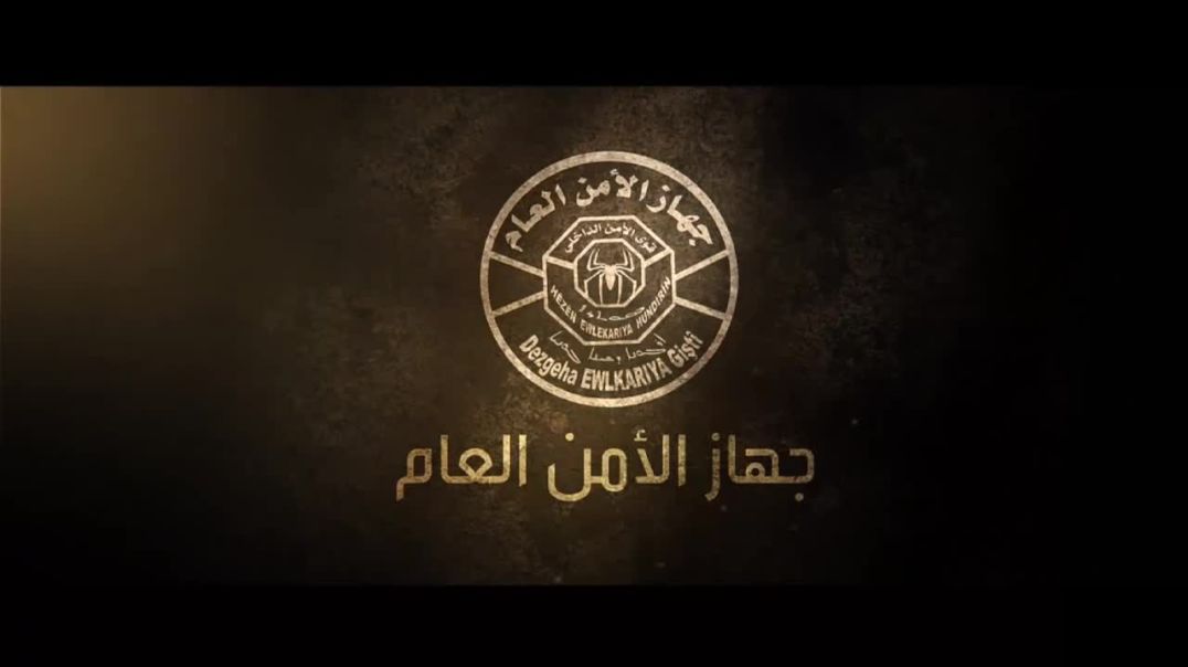 زوجان من "داعش" يعترفان بتنفيذ هجمات والتخطيط لأخرى خلال احتفالات نوروز