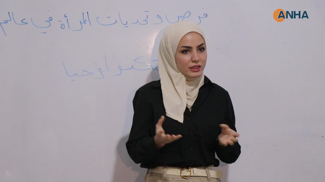 ⁣ورشة عمل تناقش الوعي الرقمي لتجنّب مخاطر التكنولوجيا
