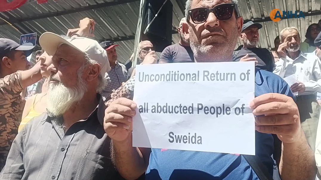 ⁣مظاهرة في السويداء وريفها تطالب بحق تقرير المصير