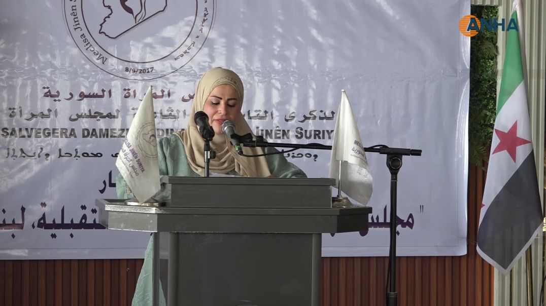 ⁣مجلس المرأة السورية يجدد في ذكرى تأسيسه التزامه بتمثيل المرأة في سوريا الجديدة-قامشلو