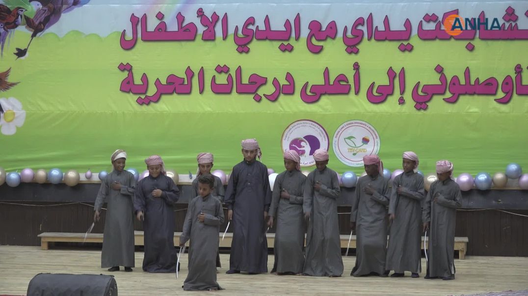 دبكتا الدحة والسامري تزيّنان مهرجان الطفل العاشر