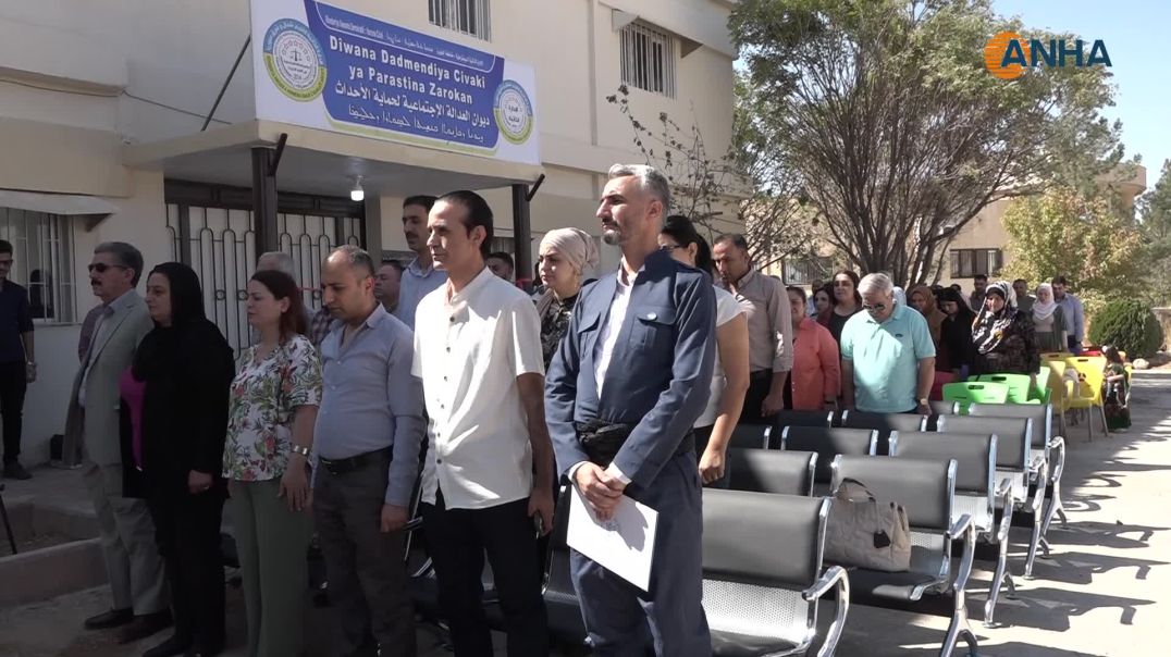 ⁣افتتاح محكمة الأحداث ومركز إعادة التأهيل في مقاطعة الجزيرة
