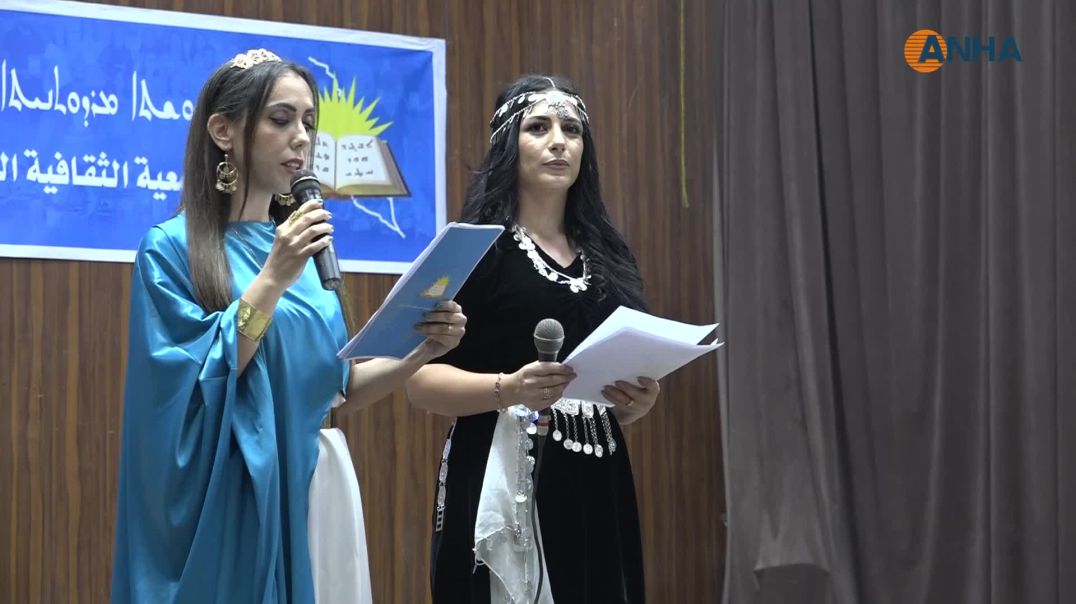 ⁣بعد قامشلو.. إحياء فعاليات مهرجان "مردوثو" السنوي الخامس في الحسكة
