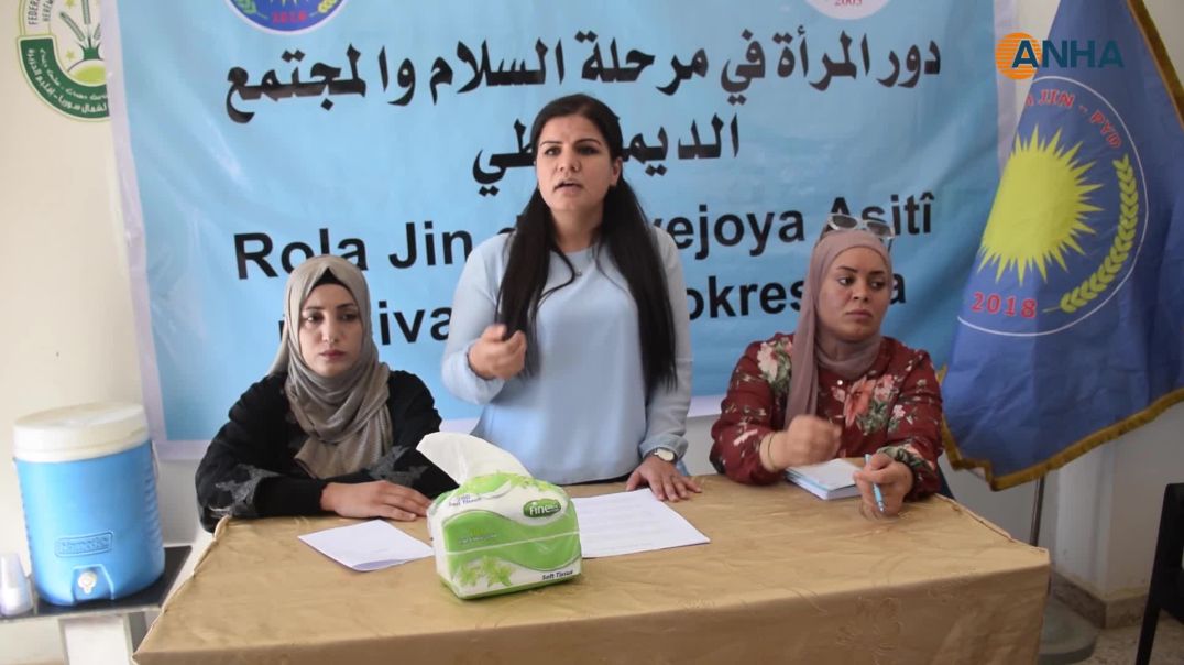 ‏ندوة في الشدادي تناقش دور المرأة في بناء المجتمع الديمقراطي