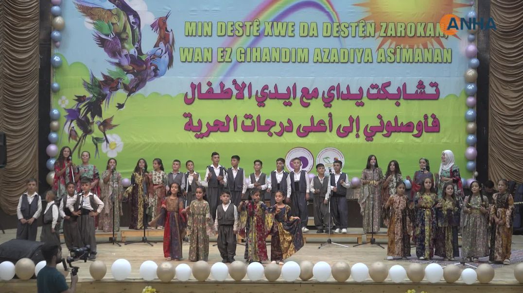 انتهاء فعاليات مهرجان الطفل العاشر في رميلان