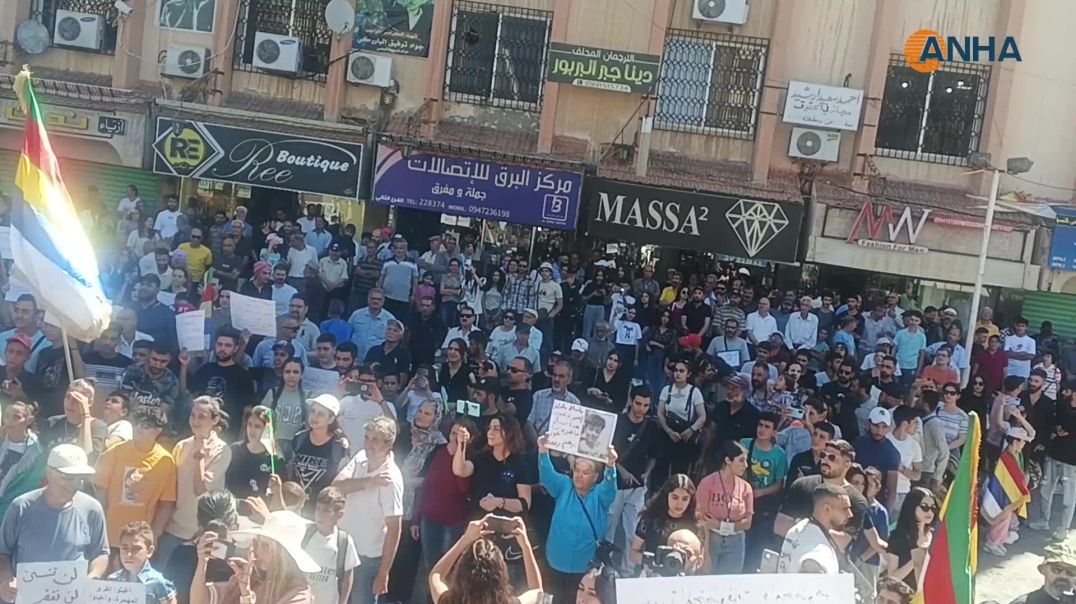 ⁣المتظاهرون في السويداء يطالبون بالإفراج عن المخطوفين ووقف التدمير