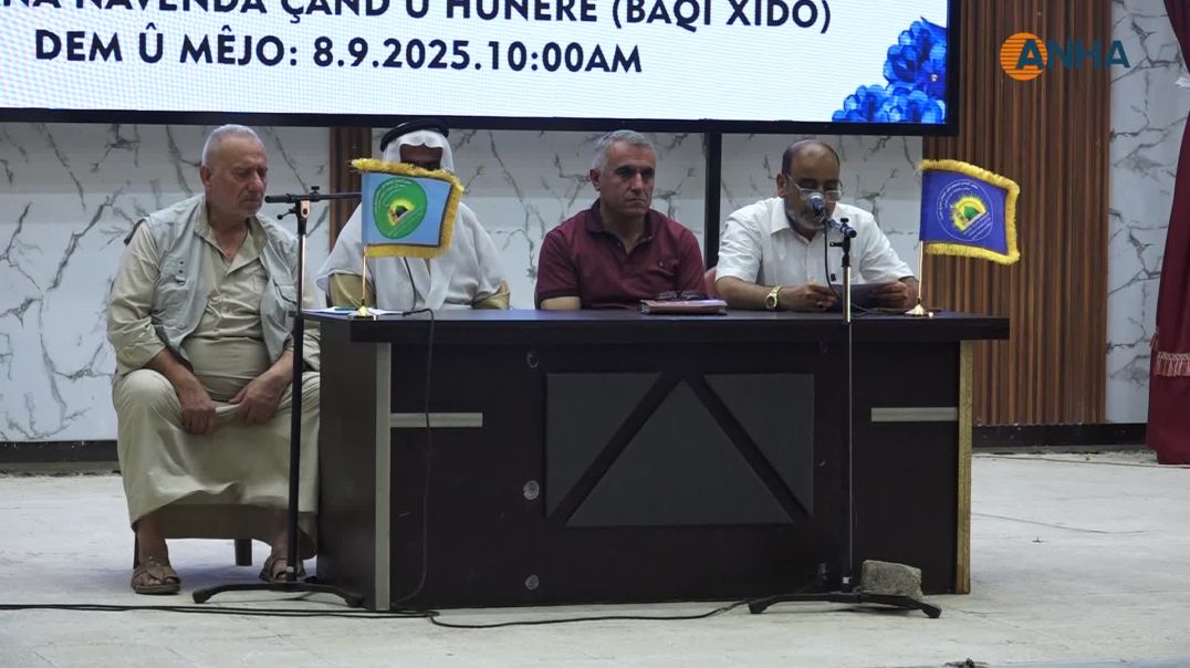 ⁣مؤتمر الإسلام الديمقراطي ينظم ندوتين حواريتين حول مستقبل سوريا