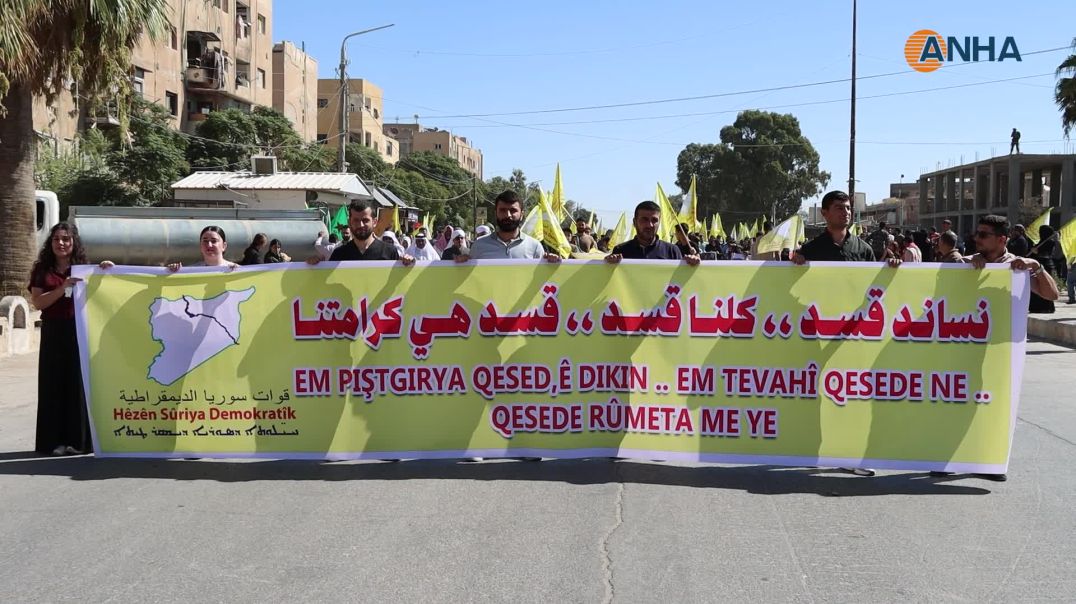 ⁣مسيرة في الطبقة دعماً لقوات سوريا الديمقراطية