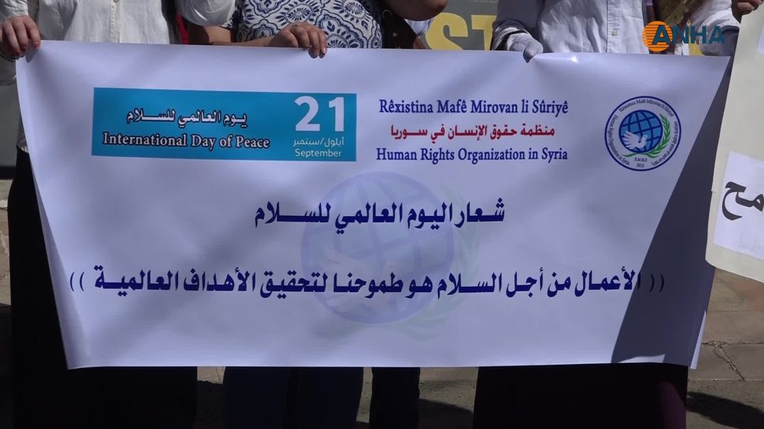 ⁣منظمة حقوق الإنسان تدعو للخلاص من دوامة العنف التي تعيشها سوريا