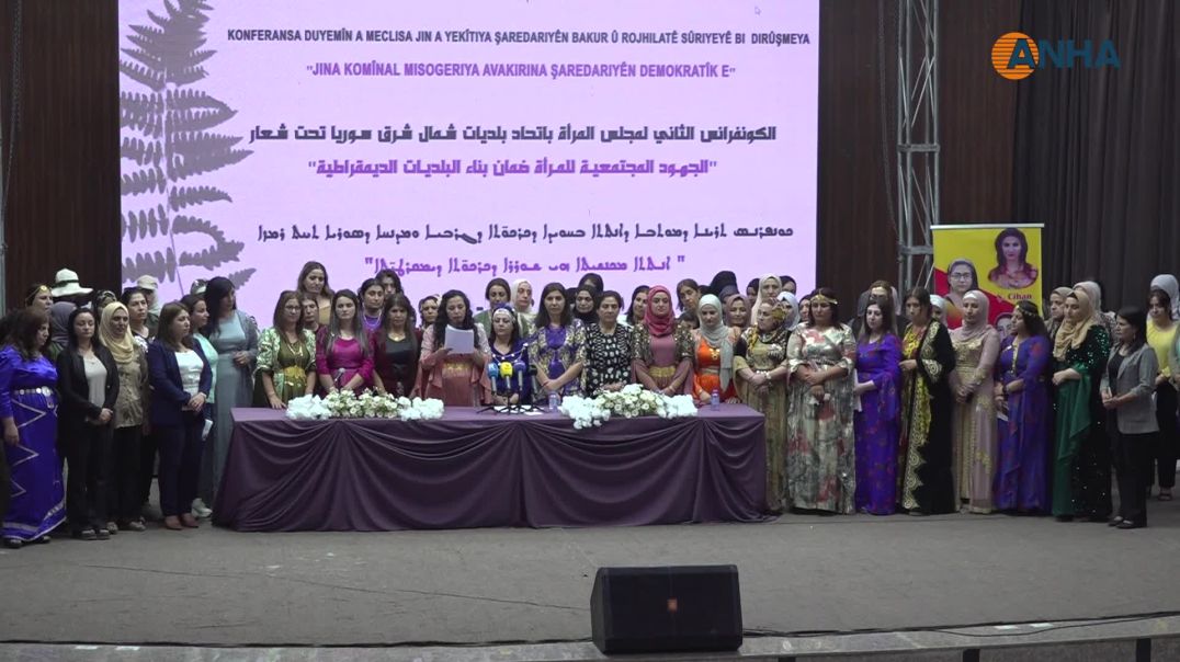المصادقة على النظام الداخلي.. أبرز مخرجات الكونفرانس الثاني للمرأة في اتحاد البلديات
