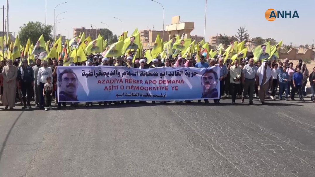 ⁣جموع غفيرة في الطبقة تنادي بالحرية الجسدية للقائد عبد الله أوجلان