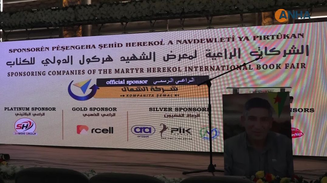 ⁣اليوم الثاني من معرض الشهيد هركول الدولي ينبض بفرح الأطفال
