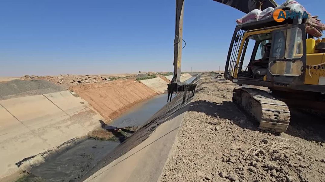 تنفيذ المرحلة الثانية من مشروع صيانة قناة ري الخابور في مقاطعة دير الزور