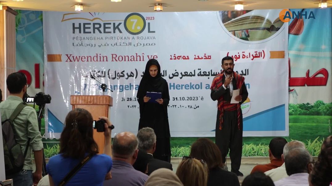 Pêşangeha Herekol a Pirtûkan di 20-26’ê Cotmehê de ye