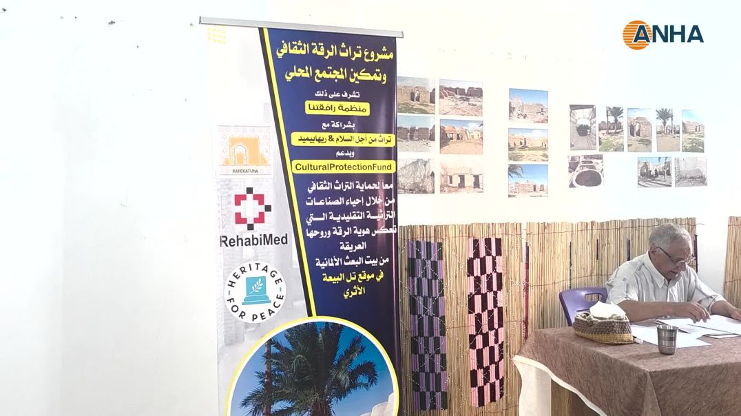 القهوة العربية في الرقة.. إرث الضيافة ورمز الهوية الثقافية
