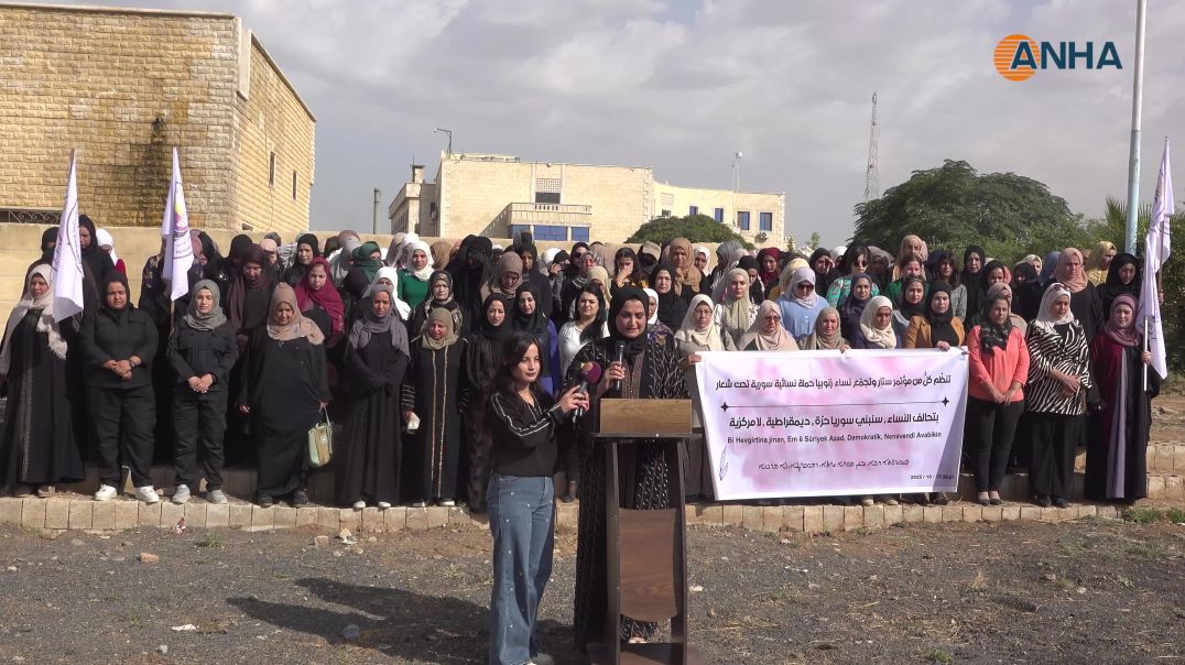 ⁣مؤتمر ستار وتجمّع نساء زنوبيا يطلقان حملة لبناء سوريا حرة وديمقراطية