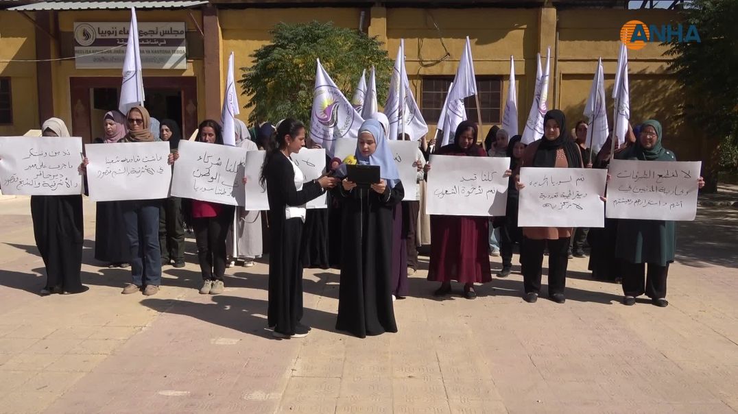 تجمّع نساء زنوبيا ومؤتمر ستار ينددان بالهجمات على الشيخ مقصود والأشرفية