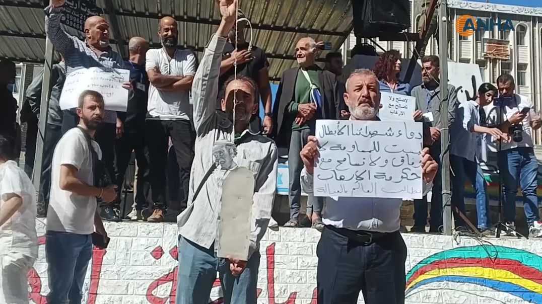 ⁣"السويداء لأهلها".. مظاهرات للمطالبة باستعادة القرى وحقوق المختطفين