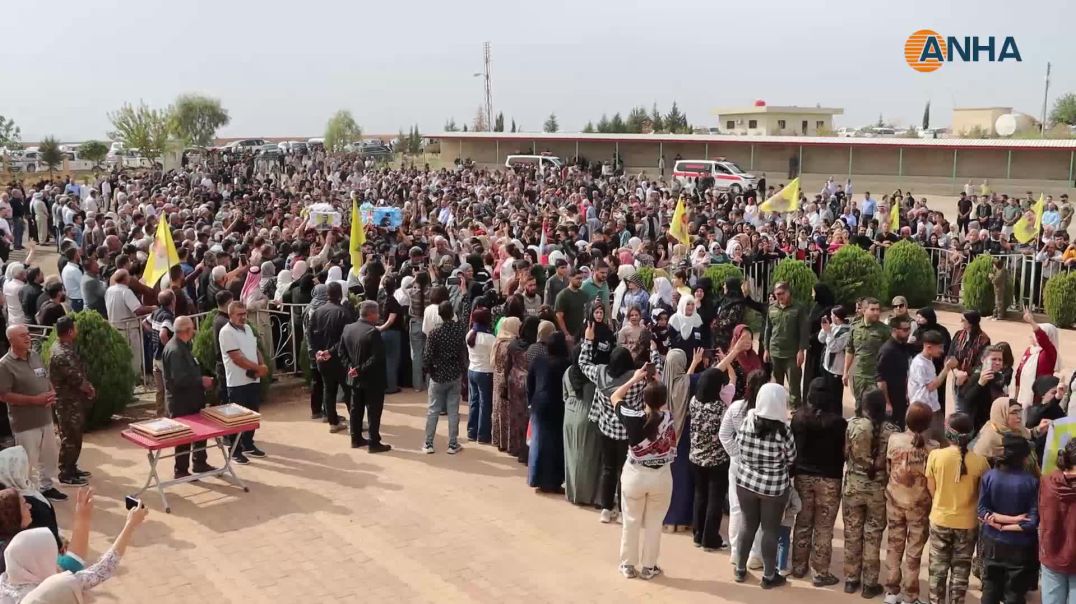 ⁣مقاطعة الجزيرة تودّع كوكبة من الشهداء في مدينة ديرك