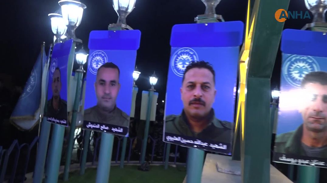 ⁣إحياء ذكرى شهداء أكاديمية مكافحة المخدرات