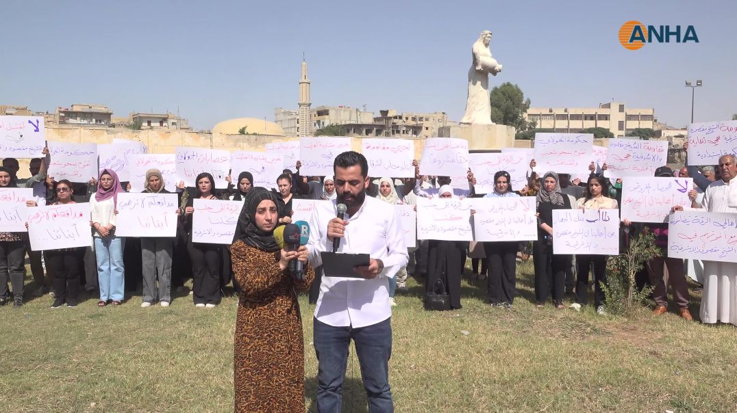 ⁣مؤسسان مدنية وأحزاب سياسية تندد بالهجمات على الشيخ مقصود والأشرفية - الرقة