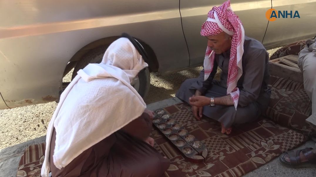 احياء تراث لعبة "المنقلة" في جلسات الطبقة