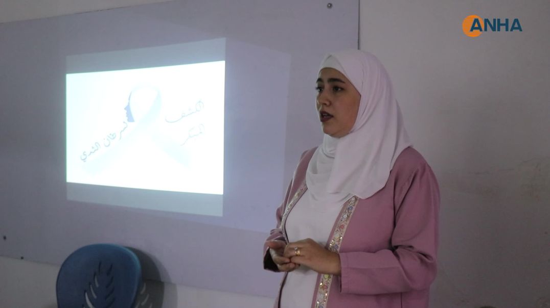 ⁣فعاليتان توعويتان حول سرطان الثدي تشددان على أهمية الكشف المبكر- حلب