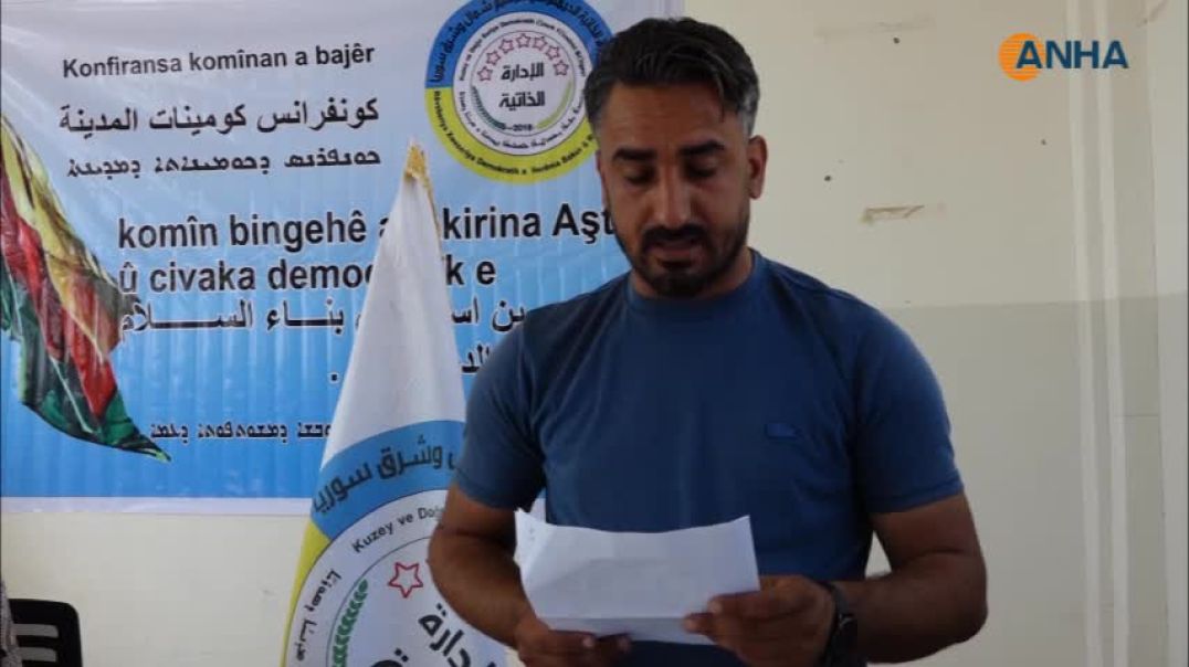انعقاد الكونفرانس الأول لكومينات الهول ودعوة لترسيخ النظام الديمقراطي