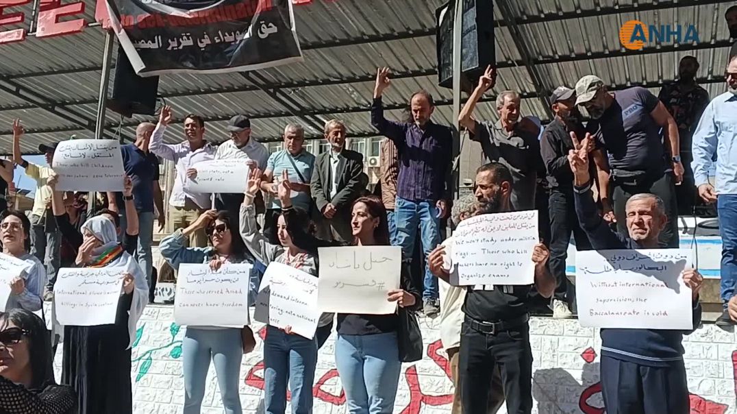 فعاليات تضامنية في السويداء مع شمال وشرق سوريا ومطالبة بحق تقرير المصير
