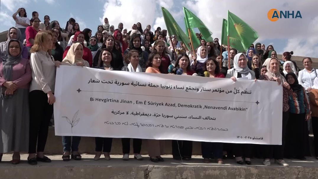 مؤتمر ستار وتجمّع نساء زنوبيا يطلقان حملة لبناء سوريا حرة وديمقراطية - قامشلو