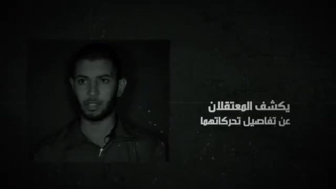 اعترافات خلية لداعش تُجنّد في دمشق وتتلقى الدعم من سري كانيه