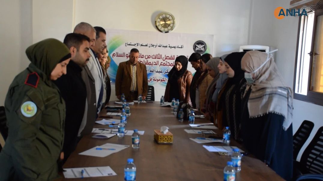 ⁣ندوة حوارية حول الدولة والكومونة في المجتمع التاريخي