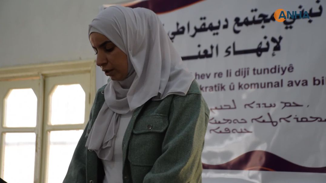 فعاليات مناهضة العنف تُسلّط الضوء على جذوره وحلول مواجهته-رقة