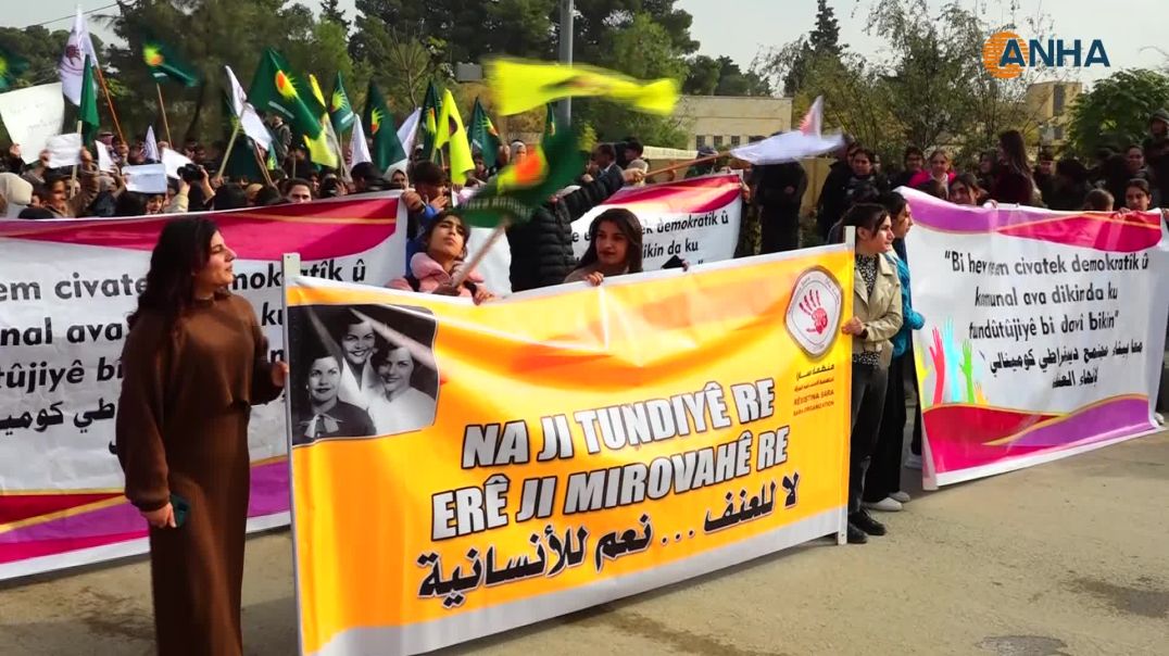 ⁣رسالة 4 مسيراتٍ في اليوم العالمي لمناهضة العنف ضد المرأة: سنبني حياة حرة-كوباني