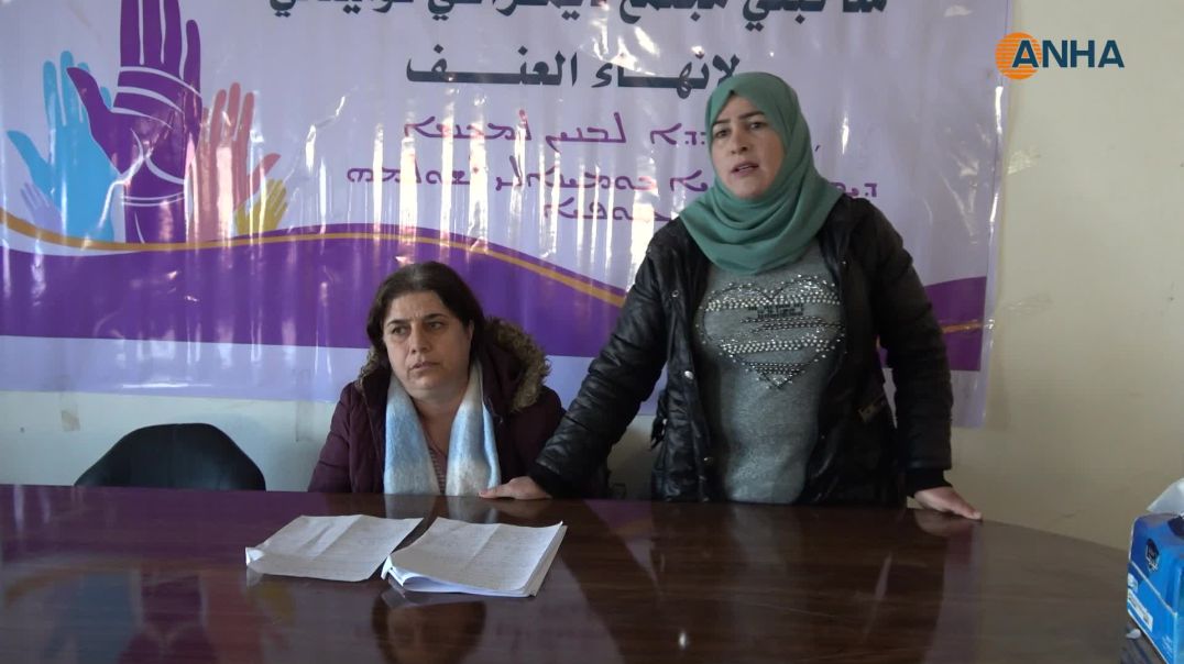 ⁣فعاليات مناهضة العنف تسلّط الضوء على تدهور أوضاع النساء في المناطق المحتلة بسوريا-جل اغا