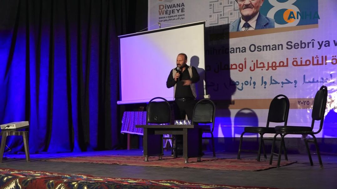 Mîhrîcana Osman Sebîr bi nirxandina rewşa şanoyê û xelatdayînê bi dawî bû
