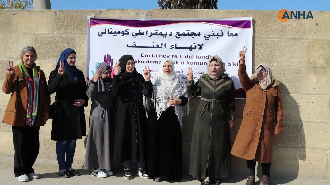 الطبقة- فعاليات مناهضة العنف تُسلّط الضوء على جذوره وحلول مواجهته